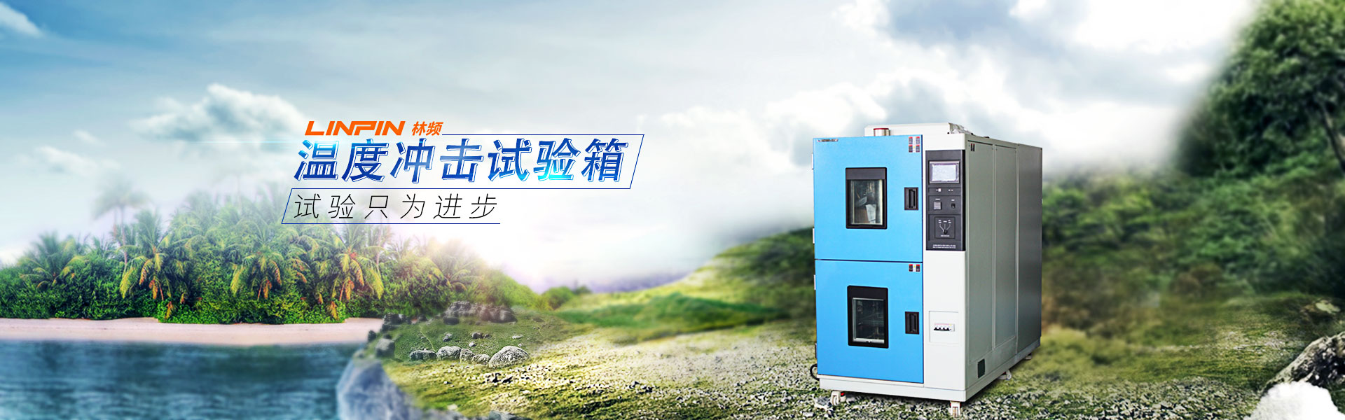 昌邑市潤鑫機械科技有限公司